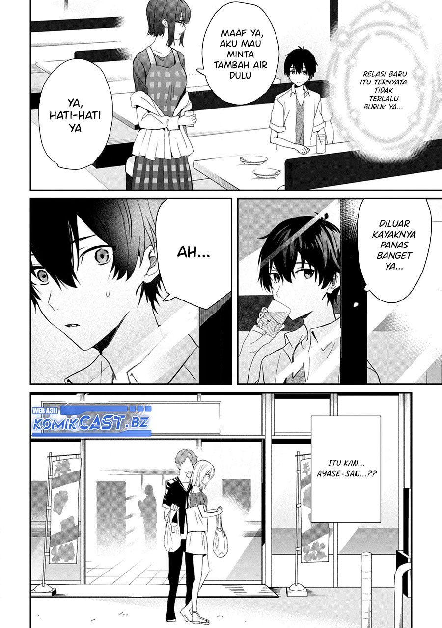 gimai-seikatsu - Chapter: 22