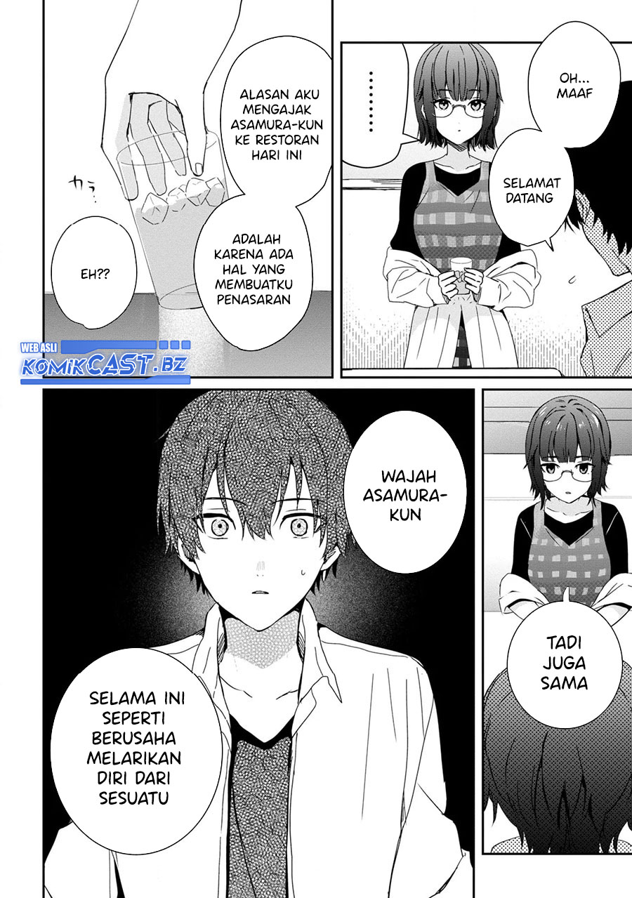 gimai-seikatsu - Chapter: 22