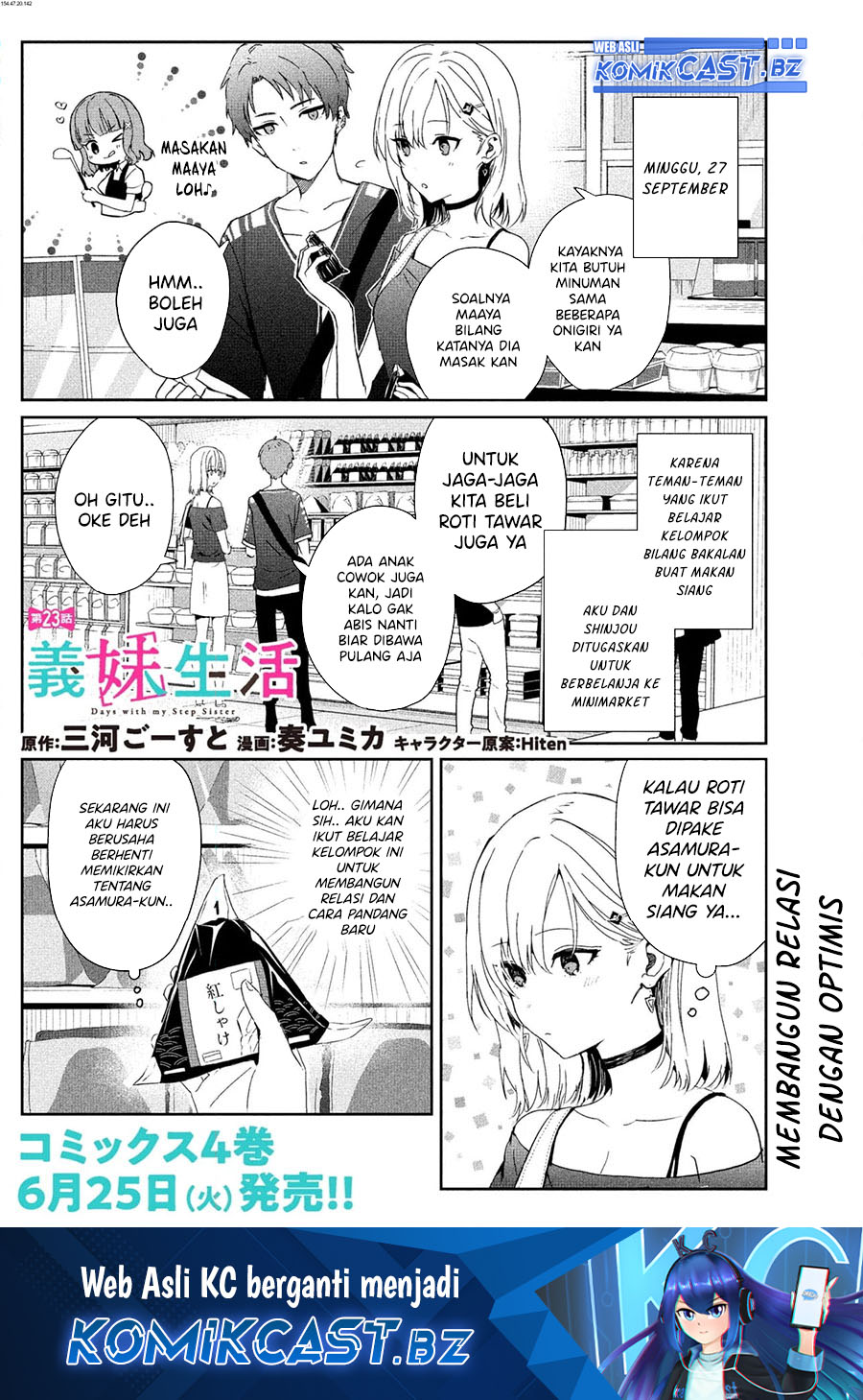 gimai-seikatsu - Chapter: 23