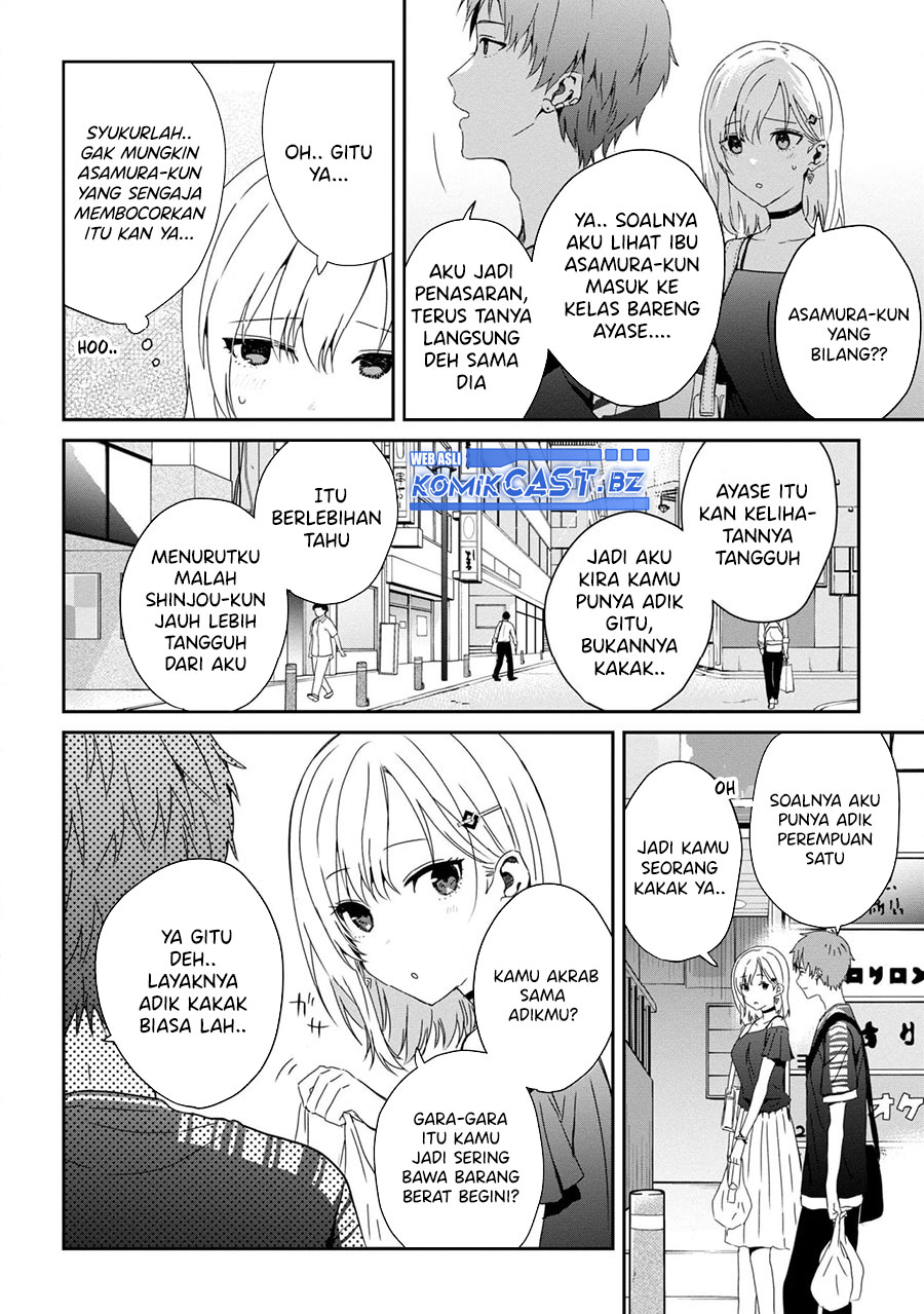 gimai-seikatsu - Chapter: 23