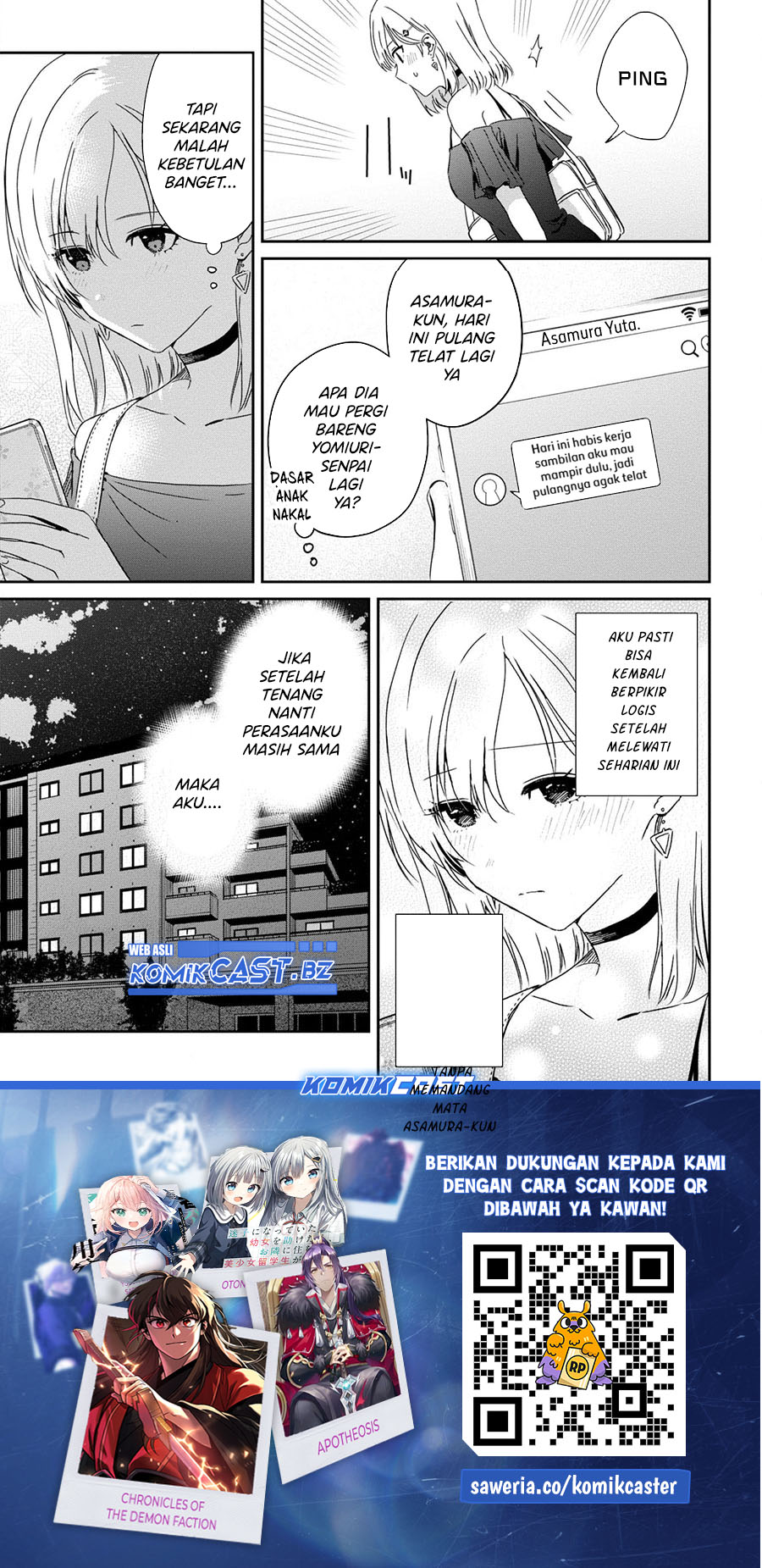 gimai-seikatsu - Chapter: 23