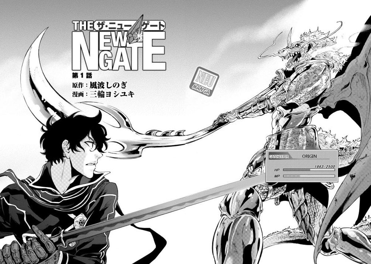 the-new-gate - Chapter: 1