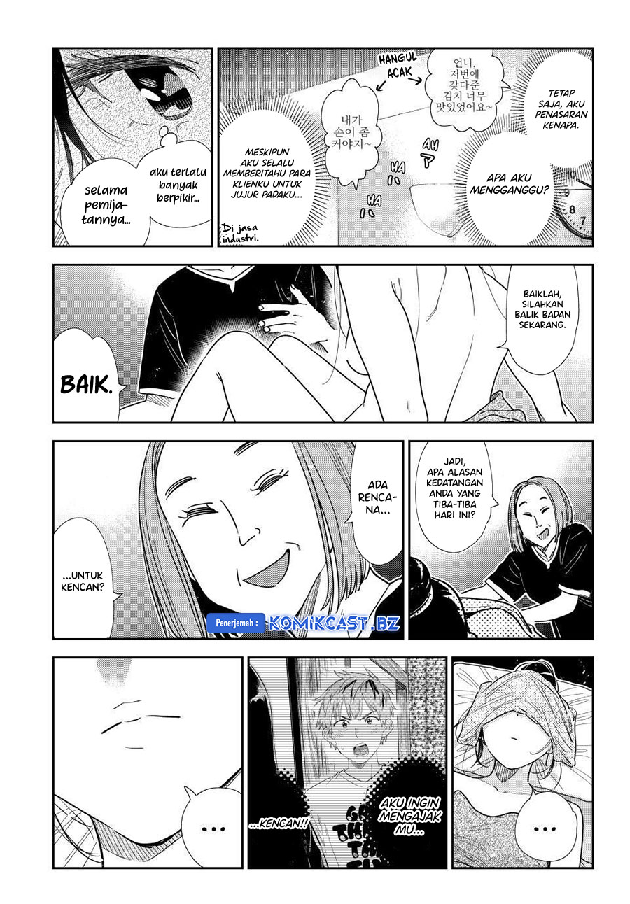 kanojo-okarishimasu - Chapter: 329