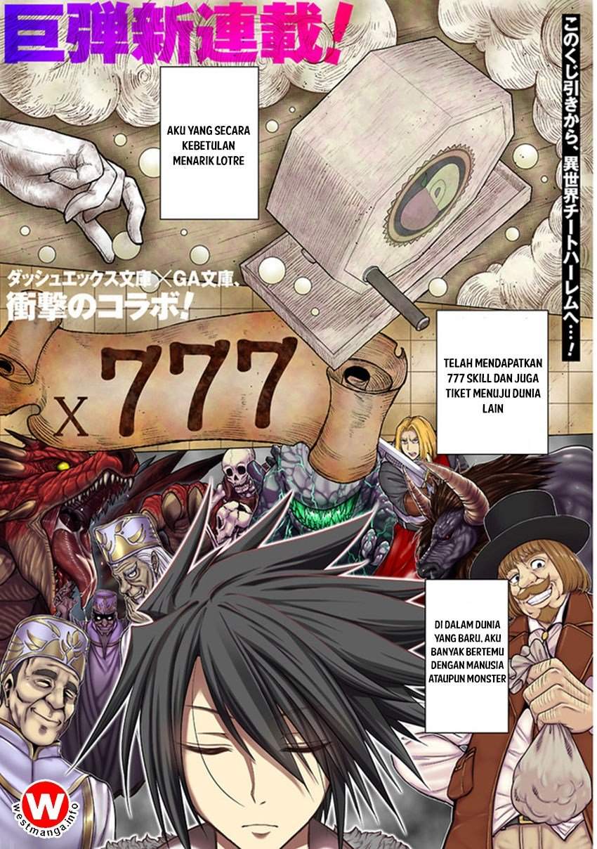 kujibiki-tokushou-musou-harem-ken - Chapter: 1