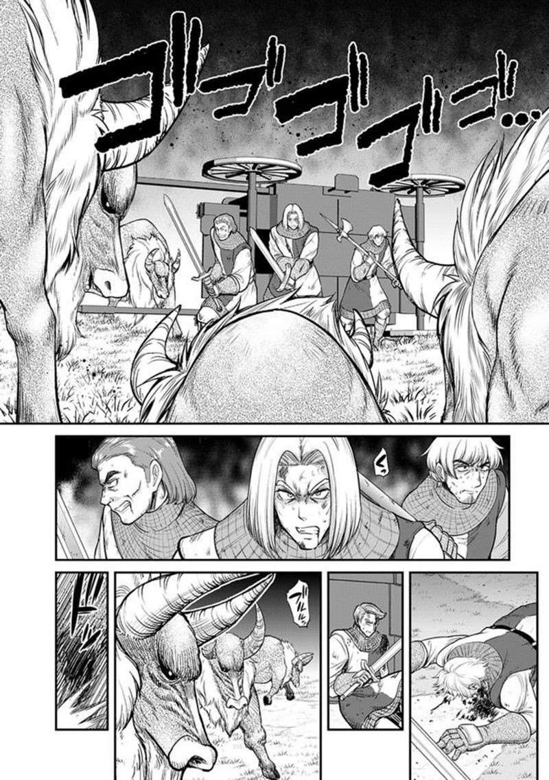 kujibiki-tokushou-musou-harem-ken - Chapter: 1