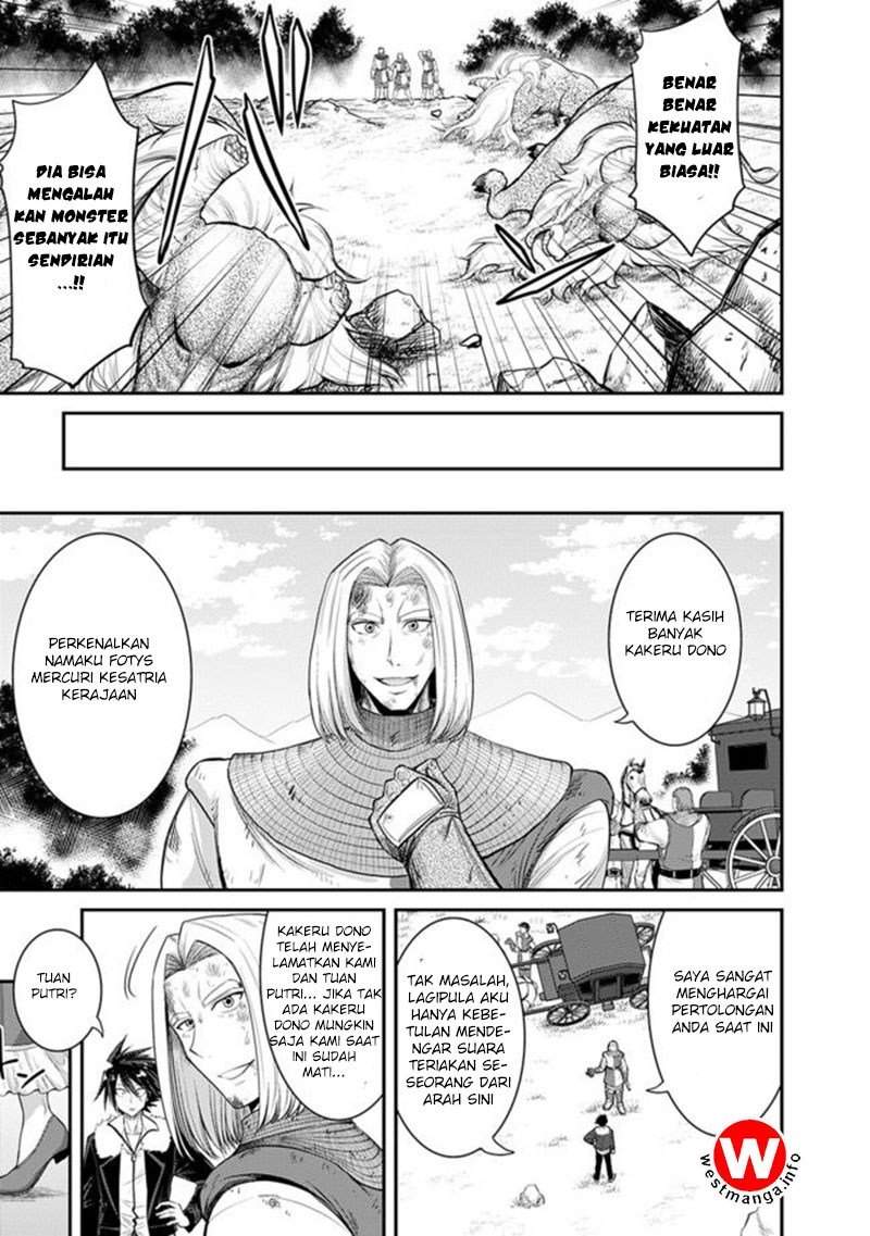 kujibiki-tokushou-musou-harem-ken - Chapter: 1