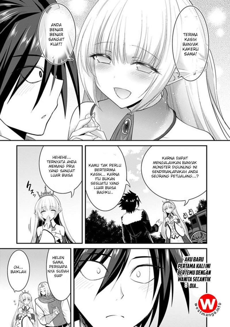 kujibiki-tokushou-musou-harem-ken - Chapter: 1