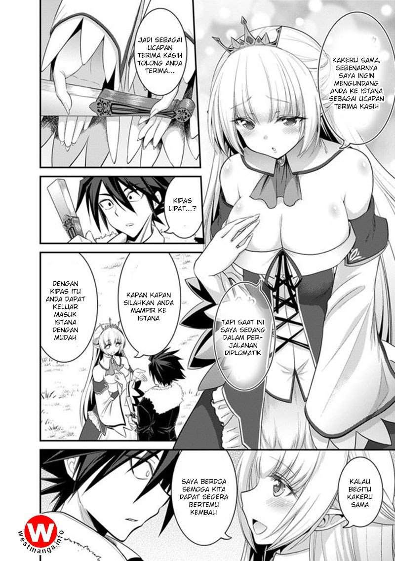 kujibiki-tokushou-musou-harem-ken - Chapter: 1