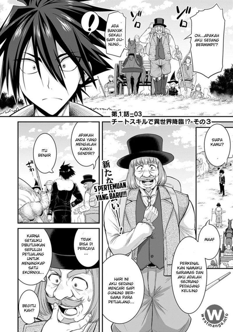 kujibiki-tokushou-musou-harem-ken - Chapter: 1