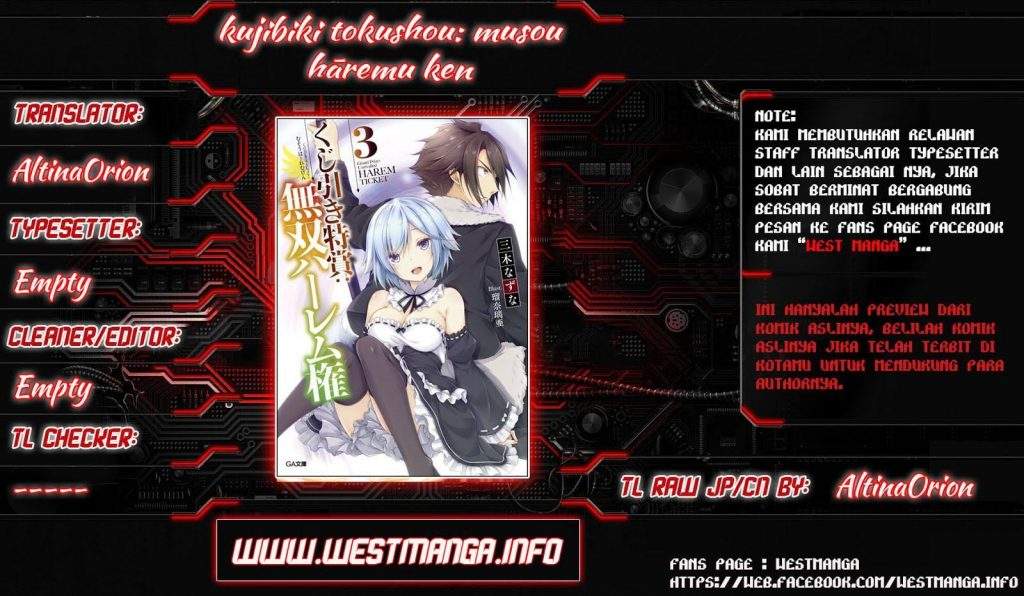 kujibiki-tokushou-musou-harem-ken - Chapter: 1