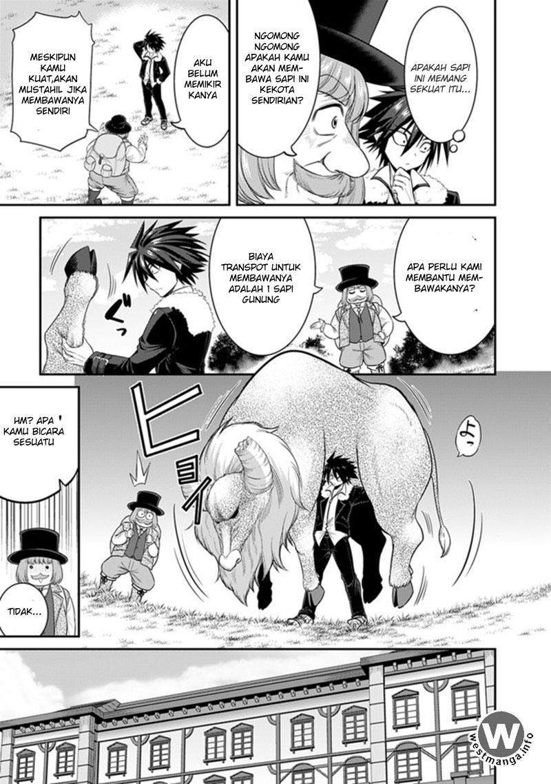 kujibiki-tokushou-musou-harem-ken - Chapter: 1