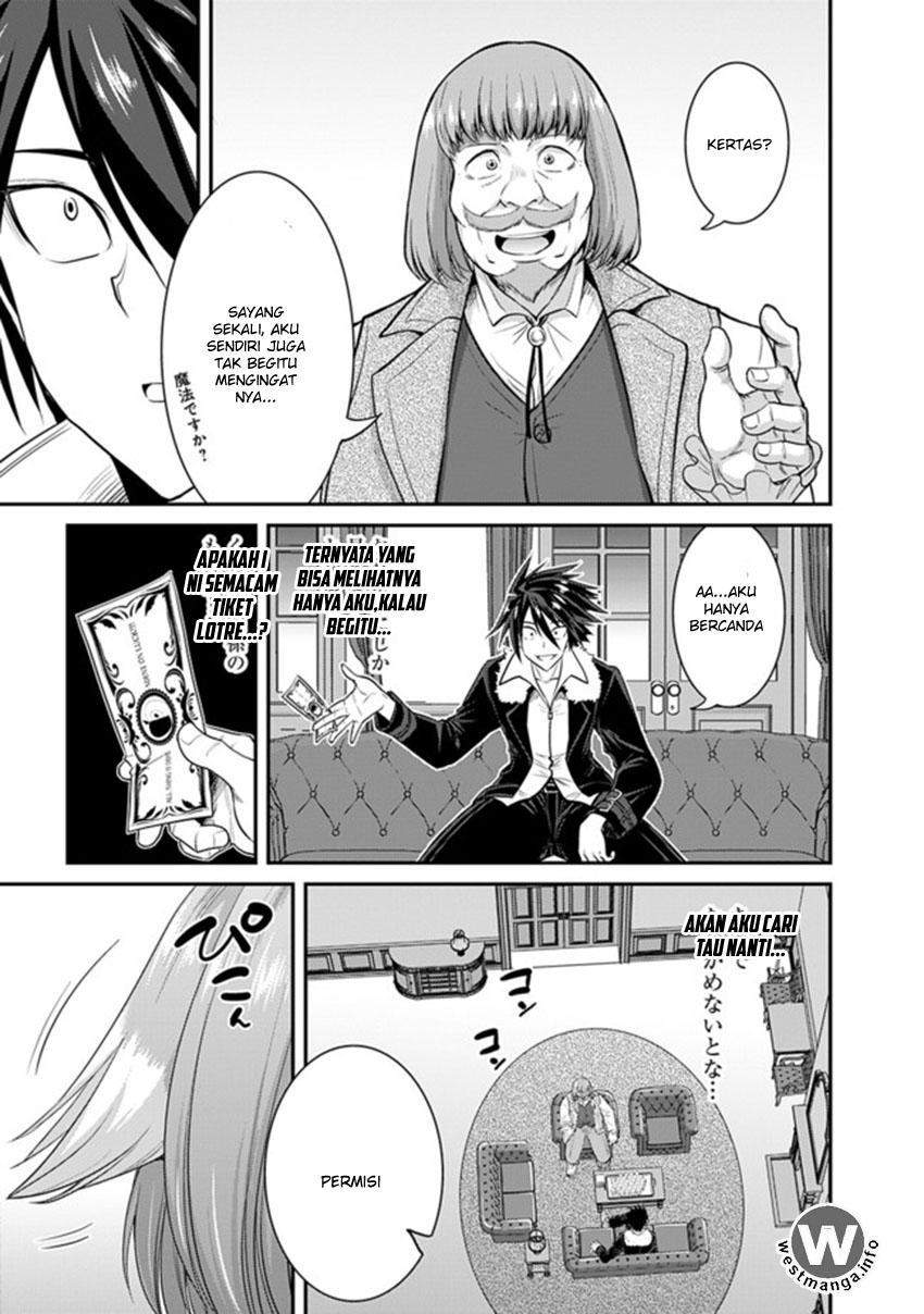 kujibiki-tokushou-musou-harem-ken - Chapter: 1