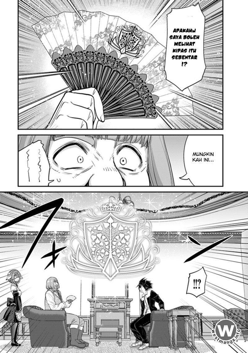 kujibiki-tokushou-musou-harem-ken - Chapter: 1