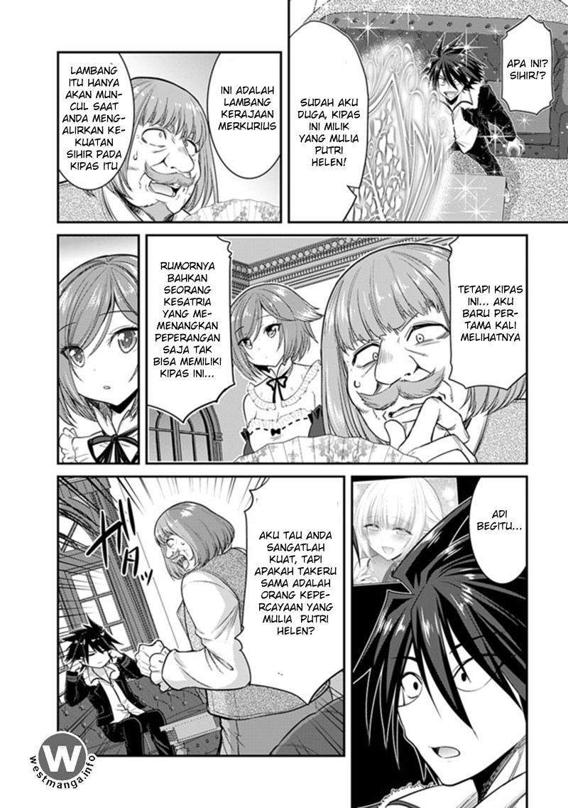 kujibiki-tokushou-musou-harem-ken - Chapter: 1