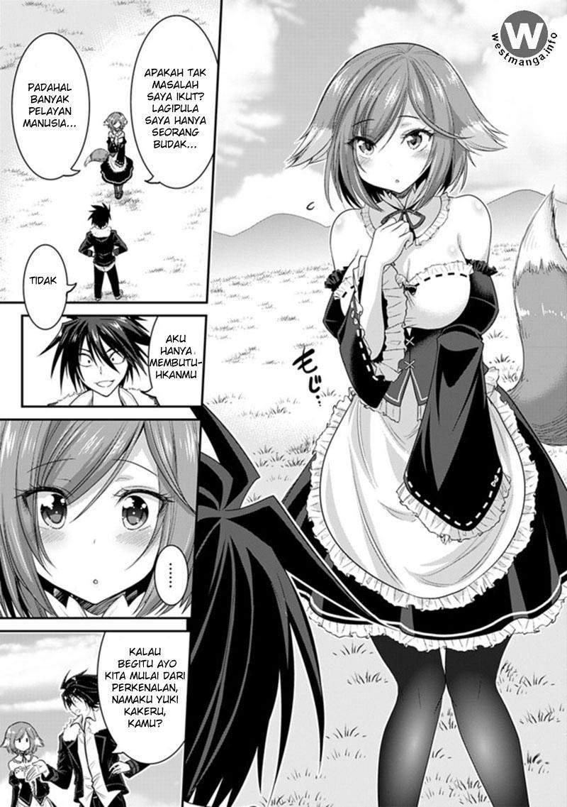kujibiki-tokushou-musou-harem-ken - Chapter: 1