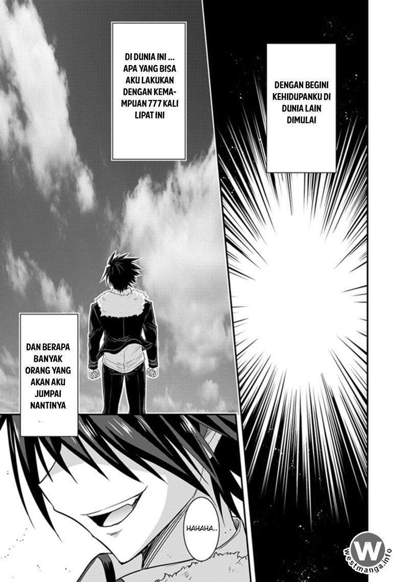 kujibiki-tokushou-musou-harem-ken - Chapter: 1