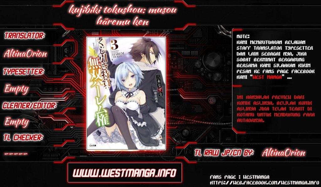 kujibiki-tokushou-musou-harem-ken - Chapter: 2