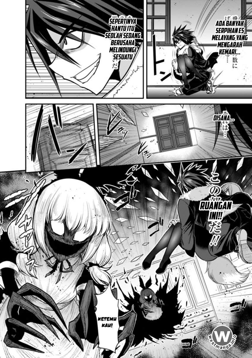 kujibiki-tokushou-musou-harem-ken - Chapter: 2