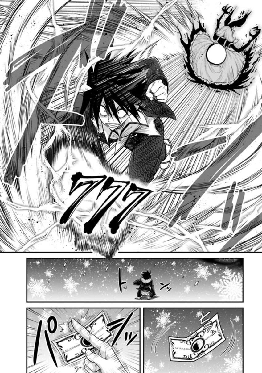 kujibiki-tokushou-musou-harem-ken - Chapter: 2