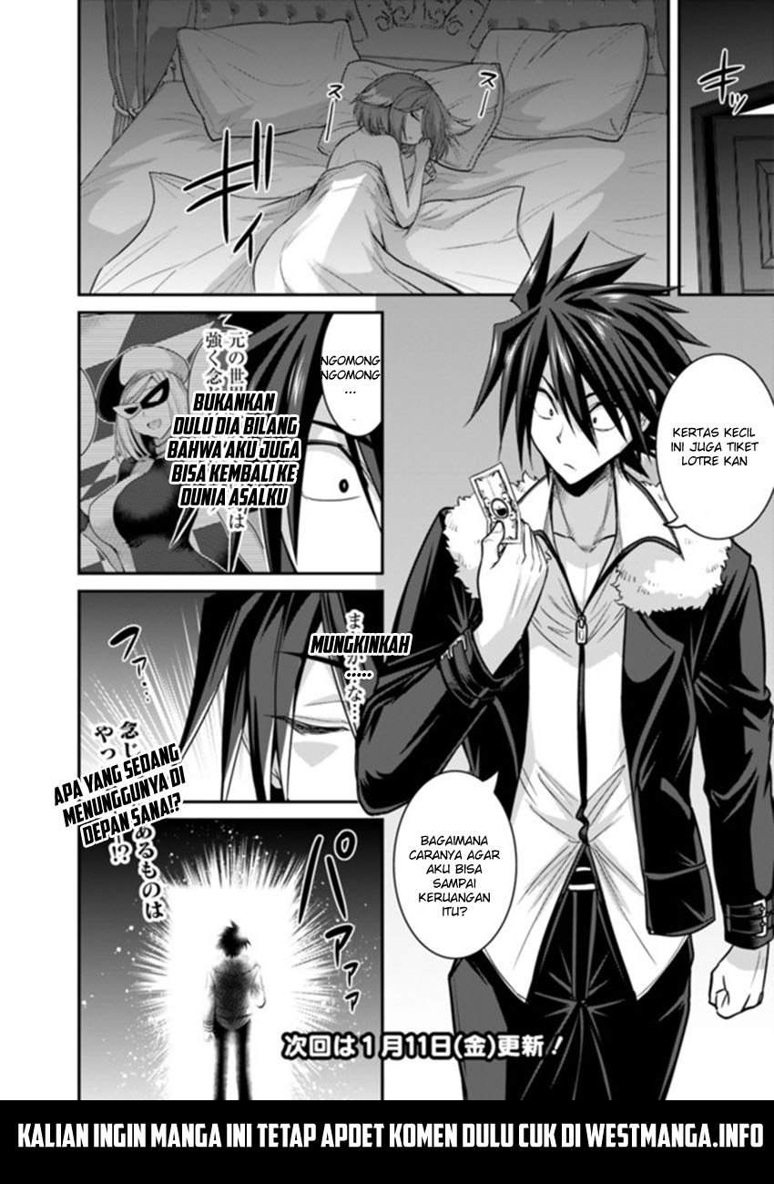 kujibiki-tokushou-musou-harem-ken - Chapter: 2