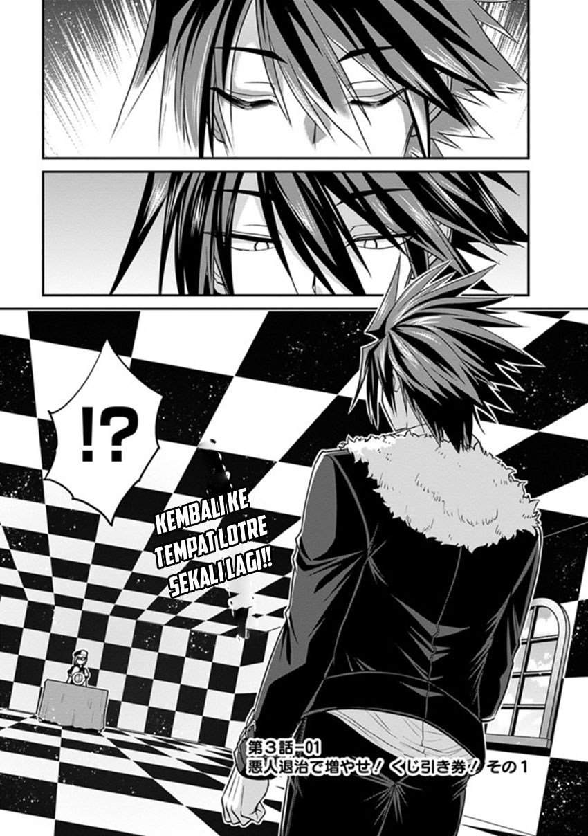 kujibiki-tokushou-musou-harem-ken - Chapter: 3