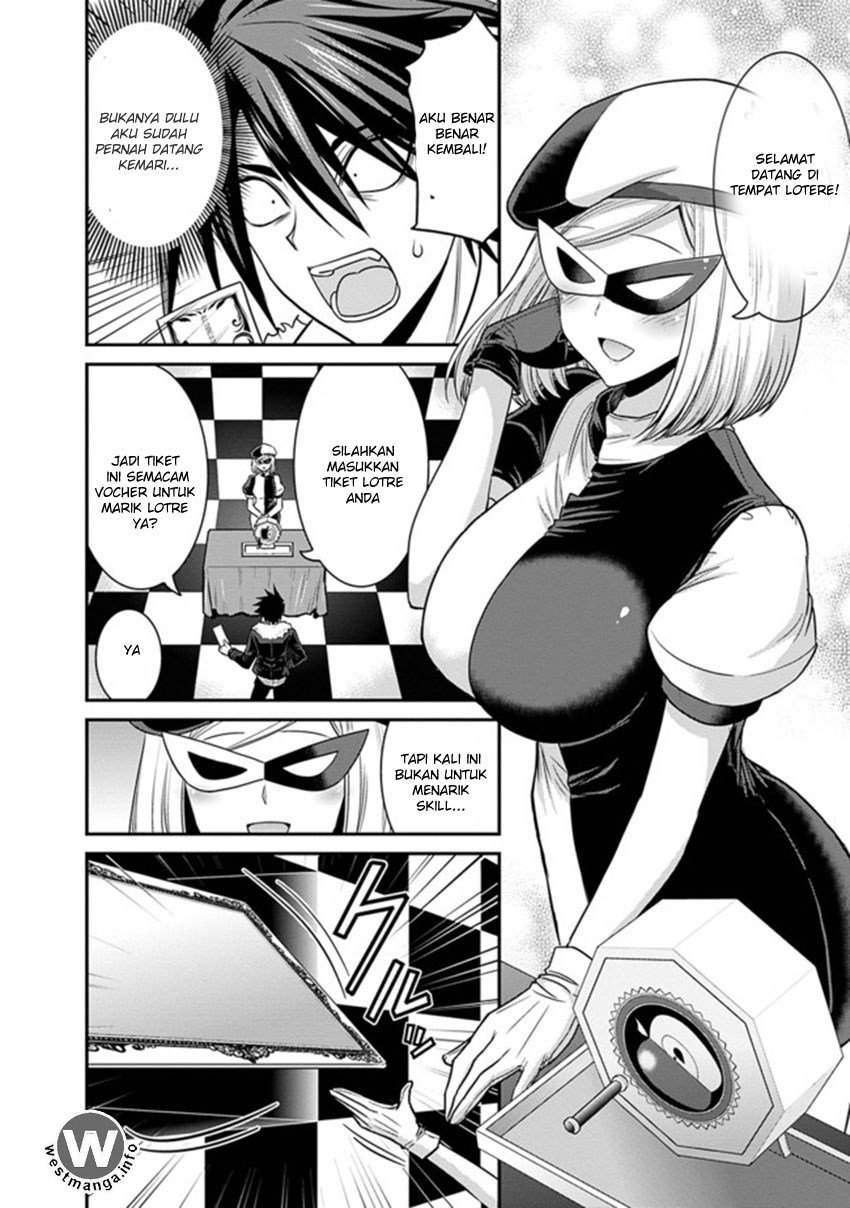 kujibiki-tokushou-musou-harem-ken - Chapter: 3