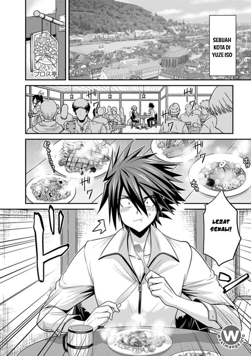kujibiki-tokushou-musou-harem-ken - Chapter: 3