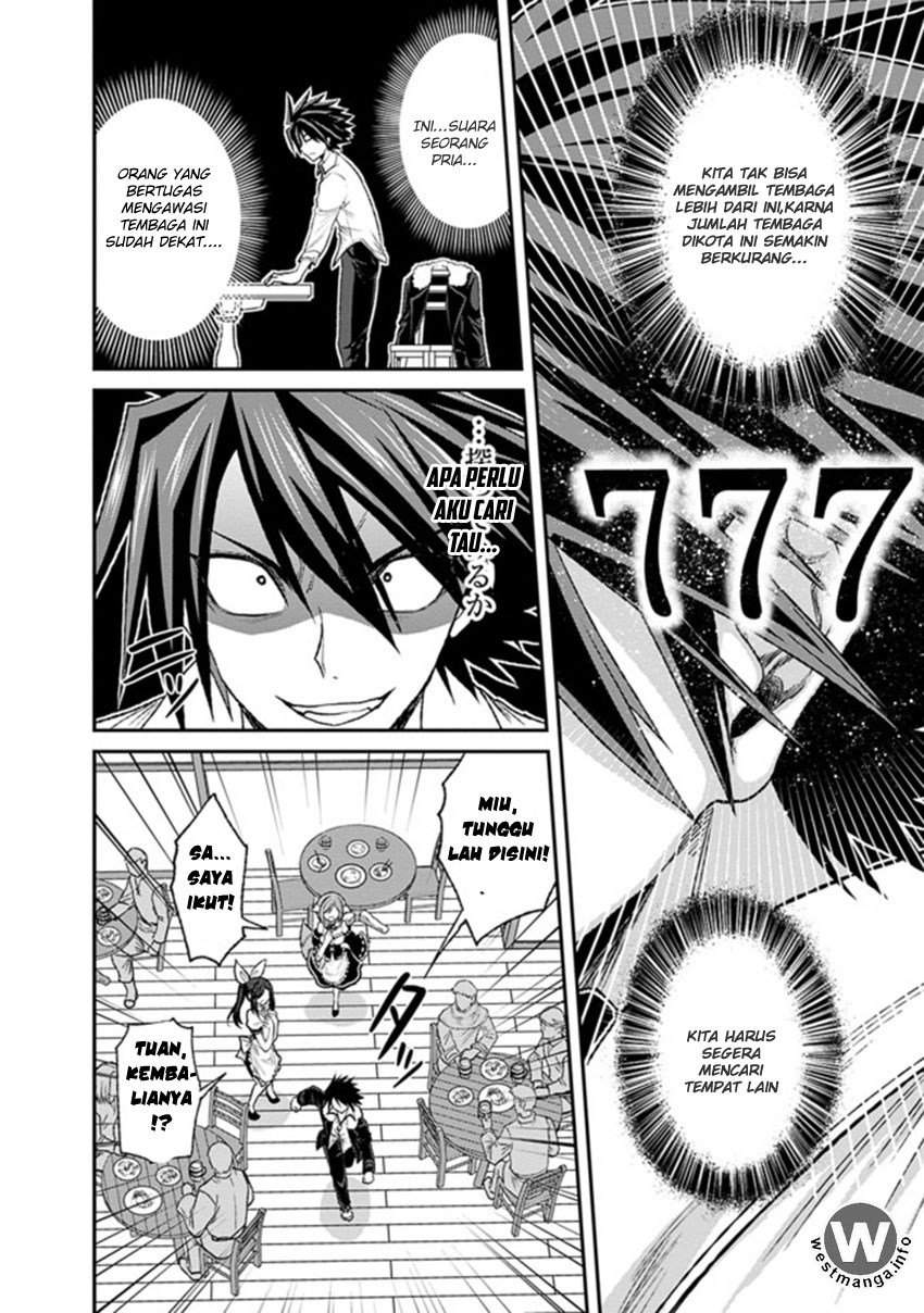 kujibiki-tokushou-musou-harem-ken - Chapter: 3