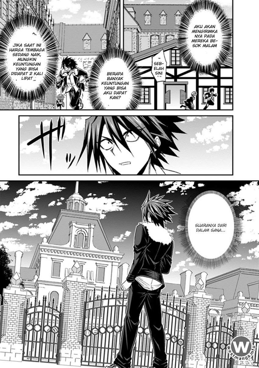 kujibiki-tokushou-musou-harem-ken - Chapter: 3