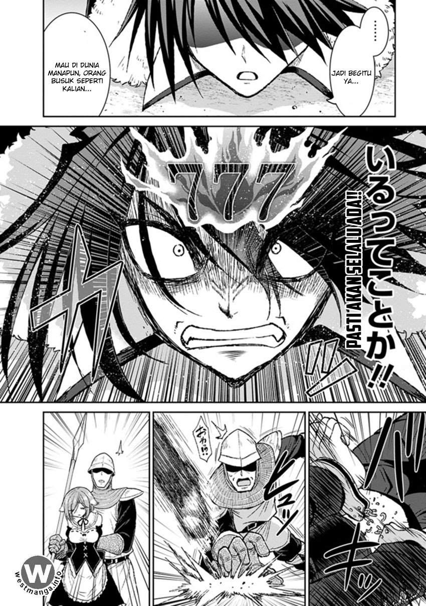 kujibiki-tokushou-musou-harem-ken - Chapter: 3