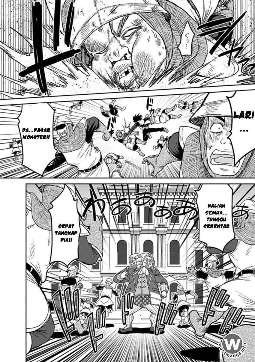 kujibiki-tokushou-musou-harem-ken - Chapter: 3