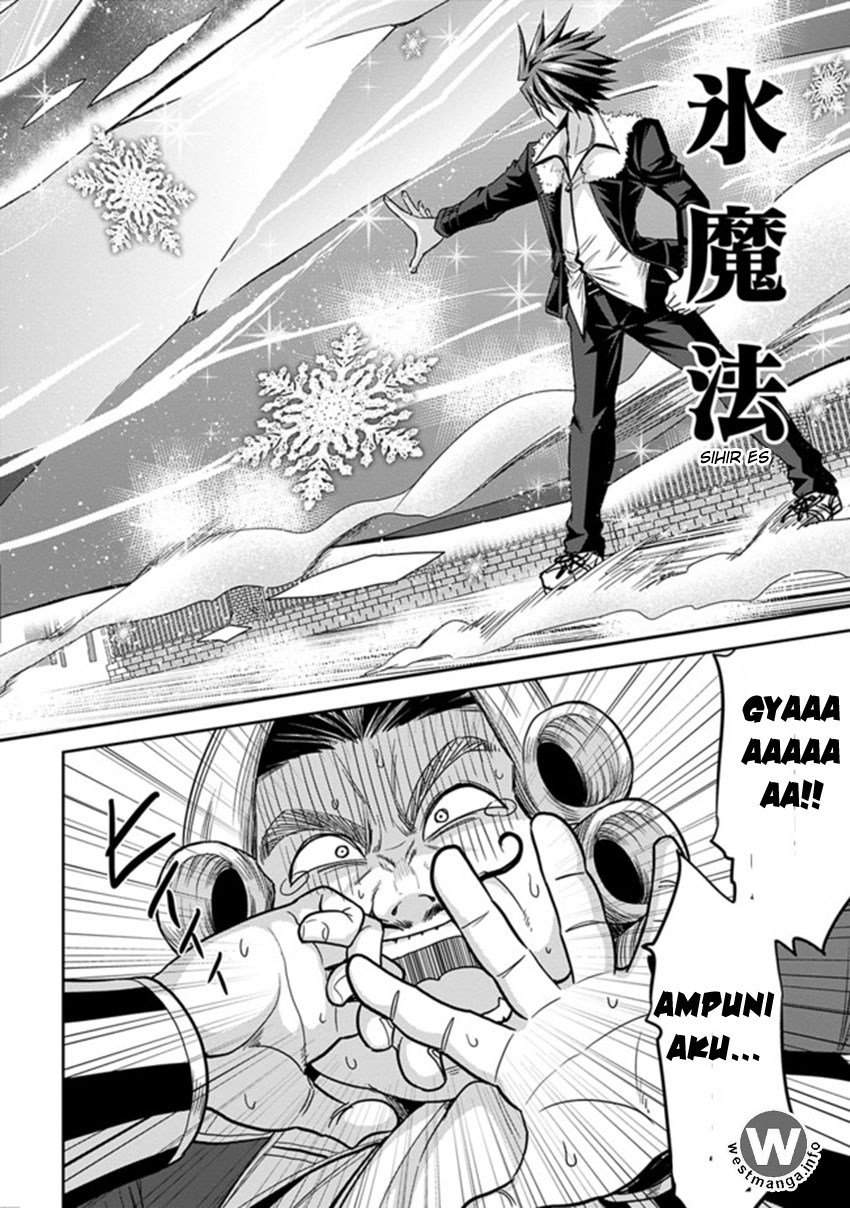 kujibiki-tokushou-musou-harem-ken - Chapter: 3