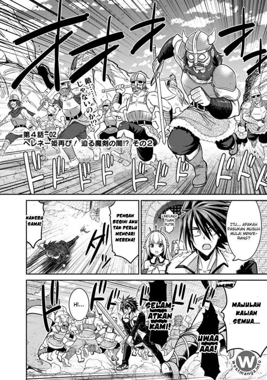 kujibiki-tokushou-musou-harem-ken - Chapter: 4