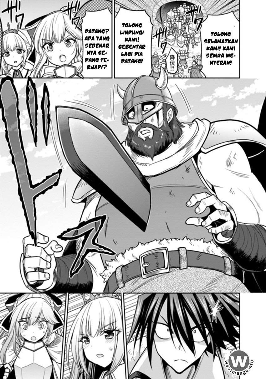 kujibiki-tokushou-musou-harem-ken - Chapter: 4