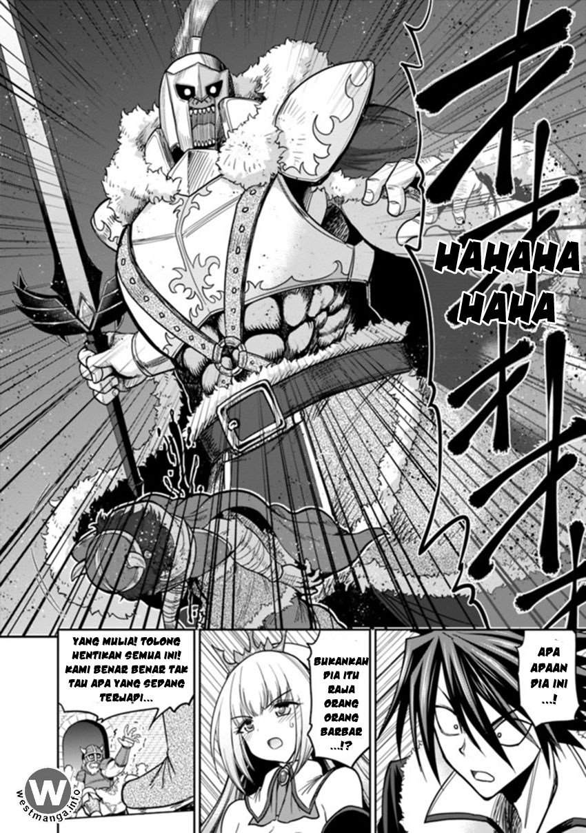 kujibiki-tokushou-musou-harem-ken - Chapter: 4