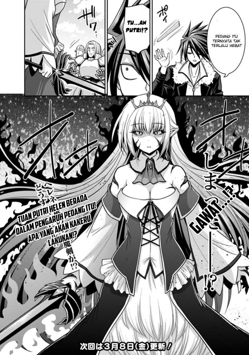 kujibiki-tokushou-musou-harem-ken - Chapter: 4