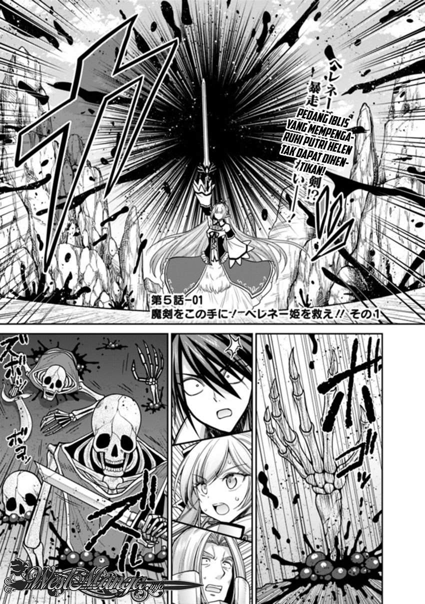 kujibiki-tokushou-musou-harem-ken - Chapter: 5