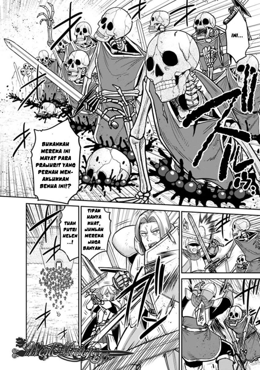kujibiki-tokushou-musou-harem-ken - Chapter: 5