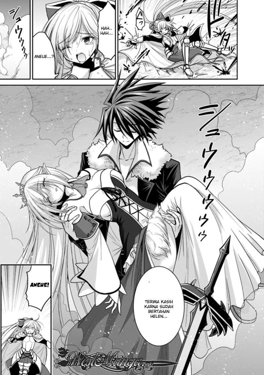 kujibiki-tokushou-musou-harem-ken - Chapter: 5