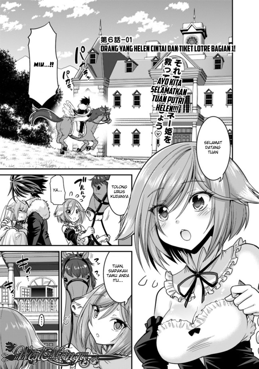 kujibiki-tokushou-musou-harem-ken - Chapter: 6