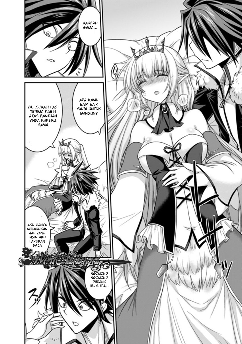 kujibiki-tokushou-musou-harem-ken - Chapter: 6