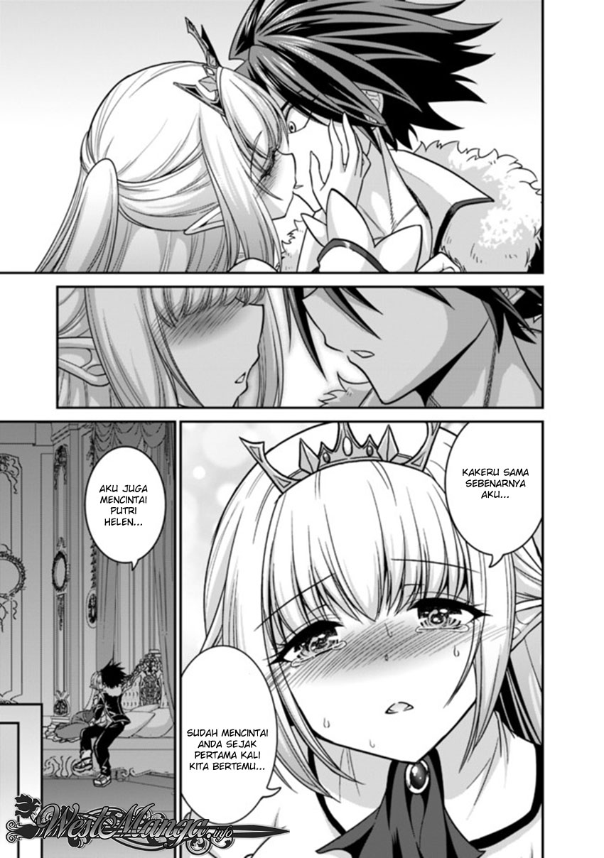 kujibiki-tokushou-musou-harem-ken - Chapter: 6