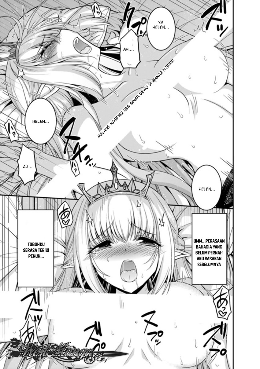 kujibiki-tokushou-musou-harem-ken - Chapter: 6