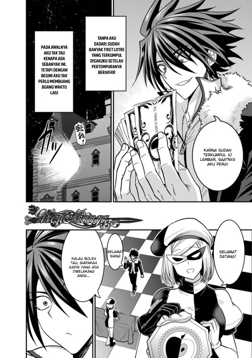 kujibiki-tokushou-musou-harem-ken - Chapter: 6