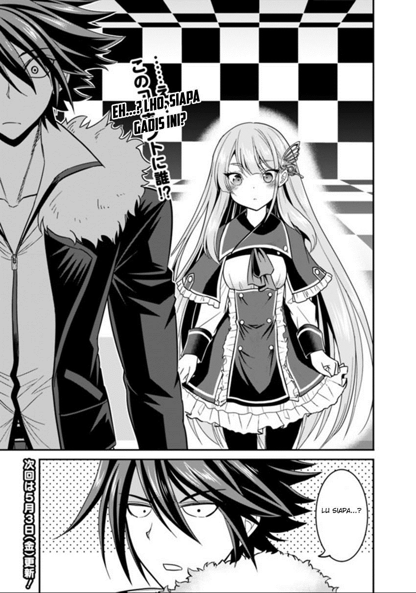 kujibiki-tokushou-musou-harem-ken - Chapter: 6