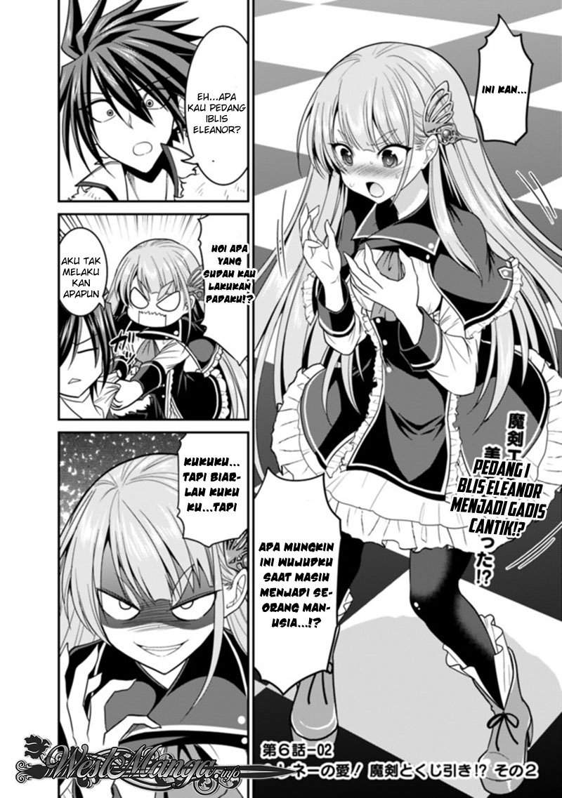 kujibiki-tokushou-musou-harem-ken - Chapter: 6