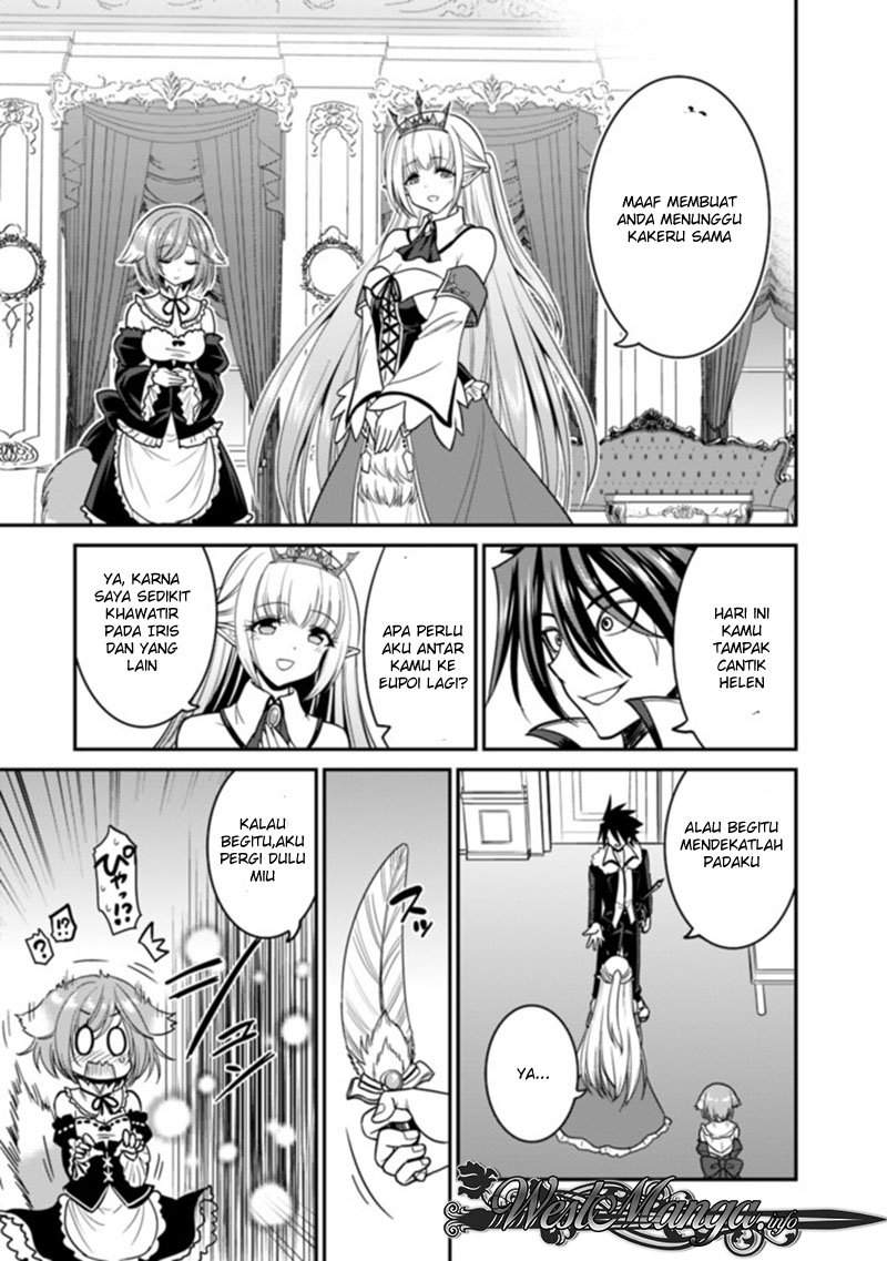 kujibiki-tokushou-musou-harem-ken - Chapter: 6