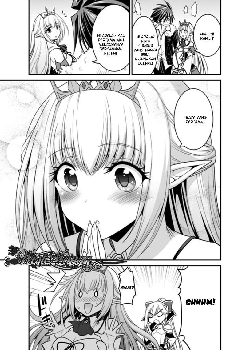 kujibiki-tokushou-musou-harem-ken - Chapter: 6