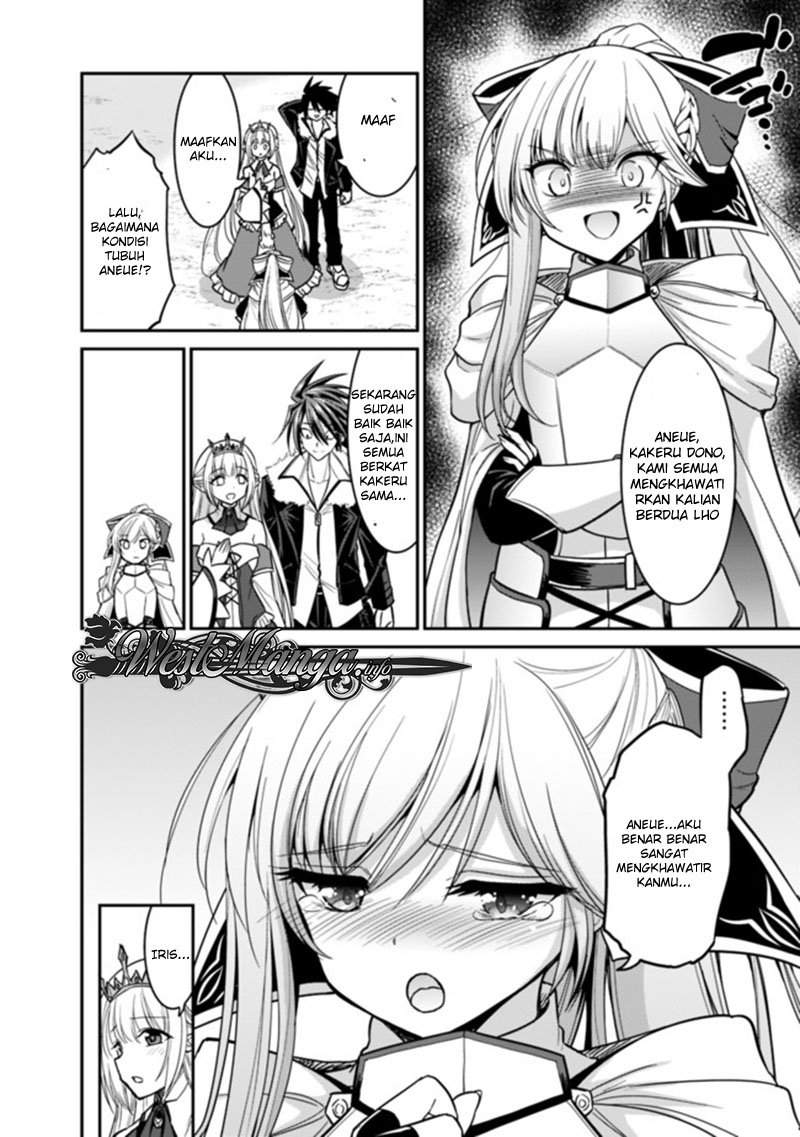 kujibiki-tokushou-musou-harem-ken - Chapter: 6