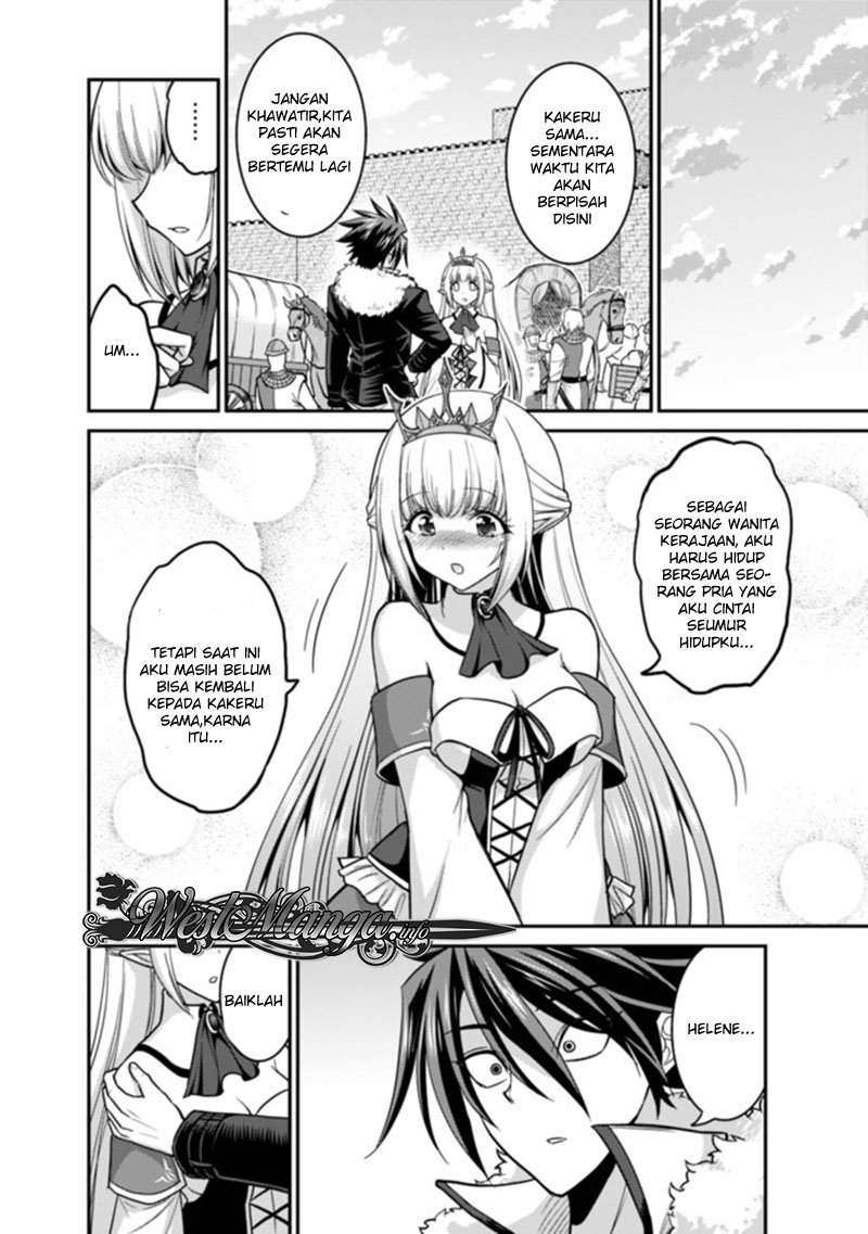 kujibiki-tokushou-musou-harem-ken - Chapter: 6